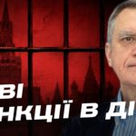 Трамп, Рубіо та нові санкції: як США посилюють тиск на росію | Олег Шамшур