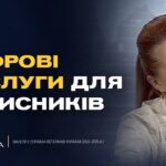 Підсумки роботи Міністерства у справах ветеранів за два роки | Наталія Калмикова