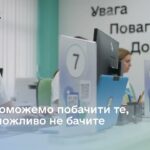 Податкова консультація нового формату: перевірте свій податковий стан