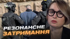 ДБР затримало військових на спробі продажу арсеналу зброї | Тетяна Сапьян