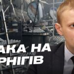 Чернігівщина під обстрілами: евакуація та наслідки ударів | Андрій Подорван