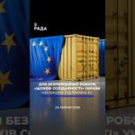 🗓️ 24.07.2026☀️ Ранкові новини🔴 1612-ий день війни