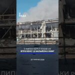 🗓️ 27.07.2026☀️ Ранкові новини🔴 1615-ий день війни