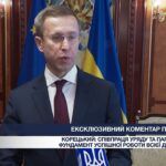 Ексклюзивний коментар Прем’єр-міністра Сергія Корецького про співпрацю Уряду та Парламенту