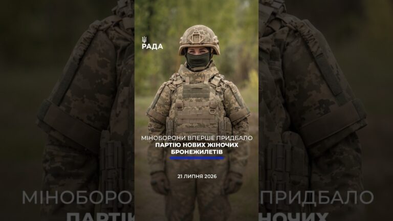 🗓️ 21.07.2026🌙 Вечірні новини🔴 1609-ий день війни