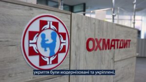U.S. Humanitarian Assistance for Okhmatdyt Children’s Hospital