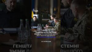 🗓️ 30.07.2026🌙 Вечірні новини🔴 1618-й день війни