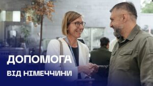 🇩🇪 Федеральний уряд Німеччини передав підрозділам МВС дрони-перехоплювачі та автотранспорт