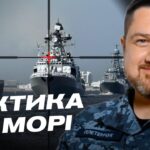 Тіньовий флот рф під ударом: як Україна руйнує морську логістику росії | Дмитро Плетенчук