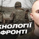 Використання оптоволокна в дронах: нове слово в оборонних технологіях | Микола Волохов