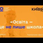 Тестування 6-х і 8-х класів: результати з мови та математики | Іван ЮРІЙЧУК | Київ FM