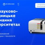 Синхронний термічний аналізатор в Українському державному університеті науки і технологій