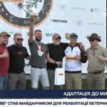 “Кубок побратимів” став майданчиком для реабілітації ветеранів та ветеранок