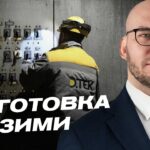 Новий Кабмін починає роботу: енергетика, зима та безпека України | Олексій Леонов