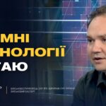 Геополітична стратегія Китаю: вплив на війну в Україні | Олександр Мусієнко
