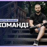 🦿 Втратив кінцівку під час захисту Чернігова, а зараз на протезі — в поліції | Дмитро Бондар