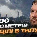 Удар по Омському НПЗ: наслідки для російського паливного ринку | Сергій Куюн