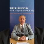 Новини у сфері ядерної та радіаційної безпеки