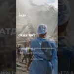 8 липня — день, коли російський удар прийшовся по дитячій лікарні «Охматдит» у Києві.