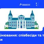 Очне оцінювання: співбесіди та творчі конкурси, вага коефіцієнтів на творчих конкурсах