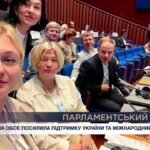Парламентський тиждень 11.07.2026