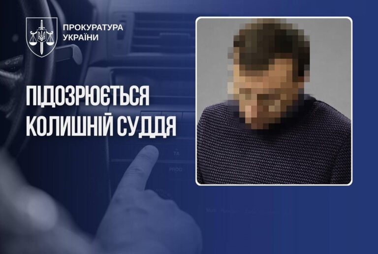 Екссуддя з Києва вчинив стрілянину через російську музику