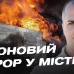 Обстріли Херсонщини: оперативна інформація від міської адміністрації | Ярослав Шанько