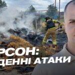 Ситуація у Херсоні: наслідки обстрілів та дронових атак | Ярослав Шанько