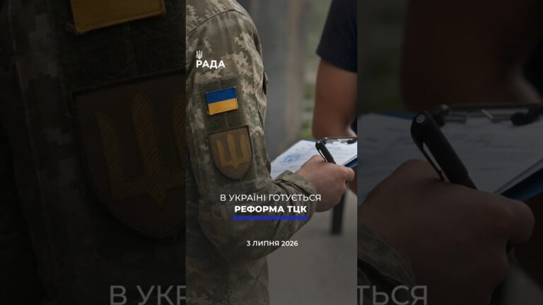 🗓️ 03.07.2026🌙 Вечірні новини🔴 1591-ий день війни