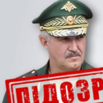 Генералу РФ заочно повідомлено про підозру – СБУ