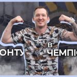 🏊🏻‍♂️ Люблю втомлюватись від спорту | історія ветерана НГУ Максима Юзвяка