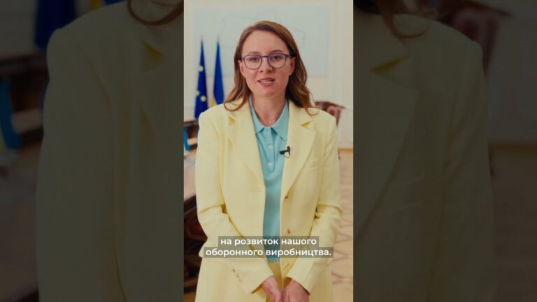 Юлія Свириденко: Україна відкриває контрольований експорт зброї та оборонних технологій