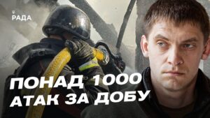 Масштабні обстріли Запоріжжя: наслідки та боротьба | Іван Федоров