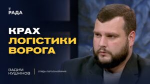 Саміт НАТО в Анкарі та нова допомога Україні | Вадим Кушніков