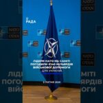 🗓️ 09.07.2026☀️ Ранкові новини🔴 1597-ий день війни