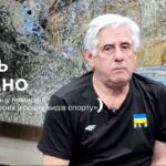 Тренер року з ігрових видів спорту — Рауль Лосано