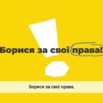 Трудові спори
