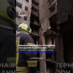 🗓️ 06.07.2026🌙 Вечірні новини🔴 1594-ий день війни