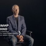 Тренер року з літніх паралімпійських і дефлімпійських видів спорту — Володимир Панасенко