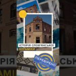 Чому Слов’янськ називають містом керамістів? Історія, про яку знають не всі