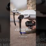🗓️ 15.07.2026🌙 Вечірні новини🔴 1603-ий день війни