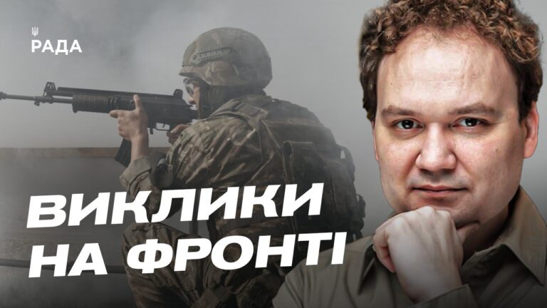 Зміна командування ЗСУ: аналіз та прогнози | Олександр Мусієнко