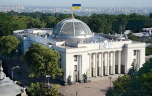 Нова державна нагорода: ВР підтримала заснування ордена Європи