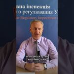 Новини в сфері ядерної та радіаційної безпеки | ЗАЕС