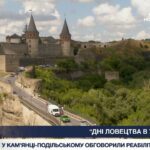 Дні ловецтва в Україні 2026: реабілітація ветеранів та розвиток галузі