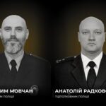 Під час розмінування на Харківщині загинули вибухотехніки