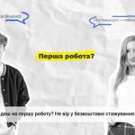Трудові договори: що це та навіщо