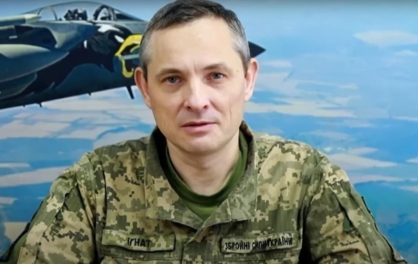 Повітряні сили ЗСУ звернулись до українців