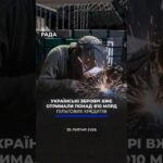 🗓️ 30.07.2026☀️ Ранкові новини🔴 1618-й день війни