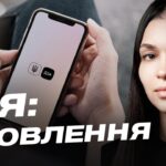 Розлучення онлайн у Дії: як це працює та для кого доступно | Валерія Коваль